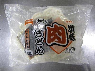 讃岐肉うどん国産牛使用