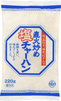 直火炒め塩チャーハン