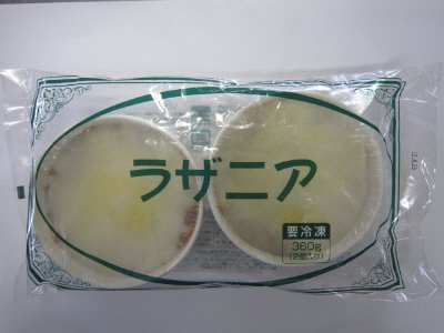 ラザニア