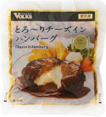フォルクス　とろ～りチーズインハンバーグ