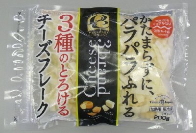 ３種のとろけるチーズフレーク