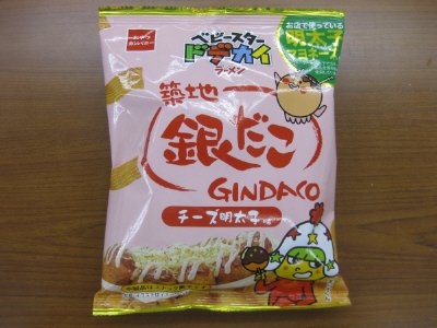 ベビースタードデカイラーメン銀だこチーズ明太子味