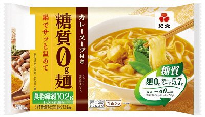 糖質０ｇ麺　カレースープ付き