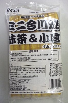ミニ今川焼（抹茶＆小倉）
