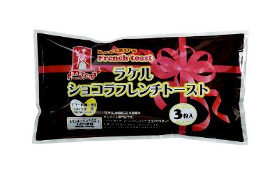 ラケルショコラフレンチトースト