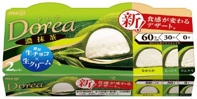 ドレア濃抹茶