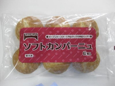 ソフトカンパーニュ