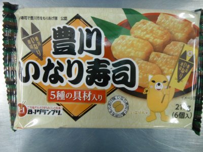 豊川いなり寿司 ５種の具材入り