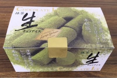 抹茶生チョコアイス
