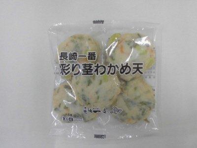 彩り茎わかめ天