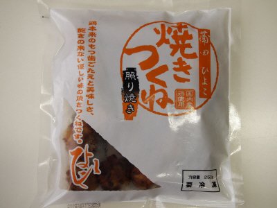 蒲田ひよこ　焼きつくね（照り焼き）