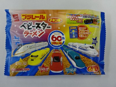 プラレールベビースターラーメンチキン６袋入