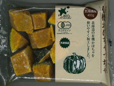 北海道産有機かぼちゃっちゃ