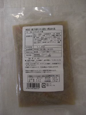 揚げ豆腐を入れる豚もつ煮込みの具