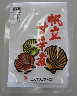 帆立甘辛煮