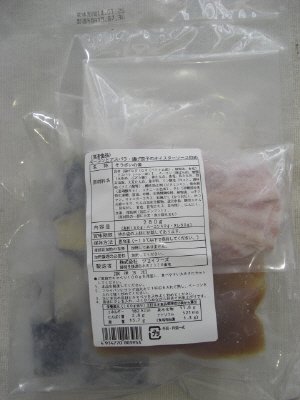 ベーコンとアスパラ・揚げ茄子のオイスターソース炒め