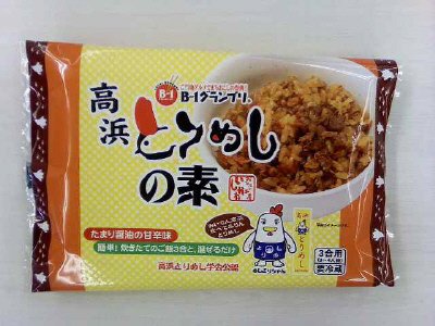 高浜とりめしの素　３合用