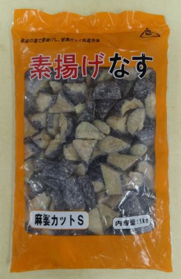 素揚げなす麻婆カットＳ