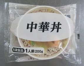 中華丼