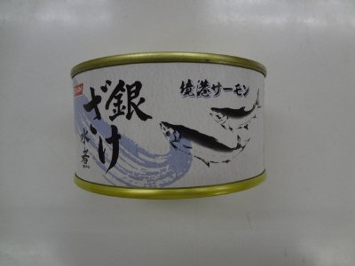 銀ざけ水煮