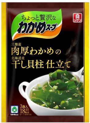 ちょっと贅沢なわかめスープ　肉厚わかめの干し貝柱仕立て
