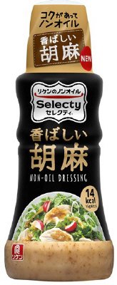 リケンのノンオイル　セレクティ　香ばしい胡麻