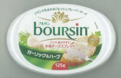 ブルサン　ガーリック&ハーブ　なめらかタイプ