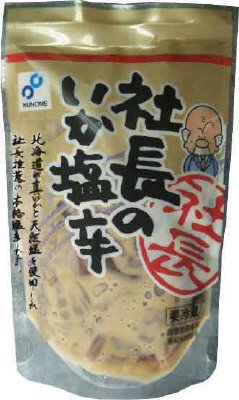 社長のいか塩辛
