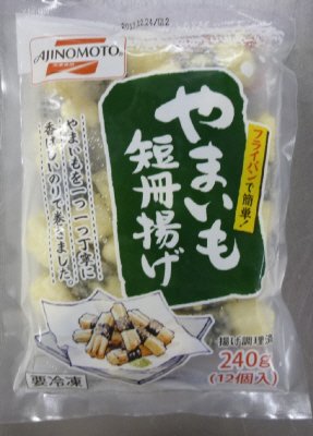 やまいも短冊揚げ