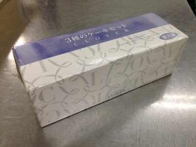 ３種のケーキセット