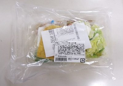 【うどん付_２人前】地鶏スープ仕立ての鶏つみれ鍋