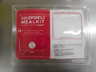 海老とごろごろブロッコリーの中華炒め