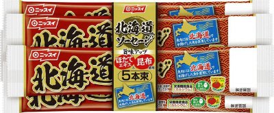 北海道ソーセージ　５本束