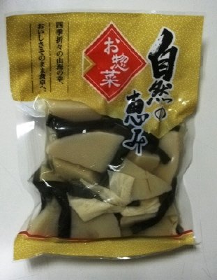 国産わらびと筍の炊き合せ（湯葉入り）
