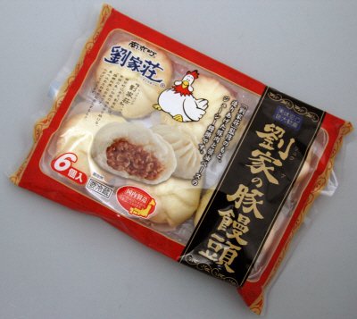劉家の豚饅頭