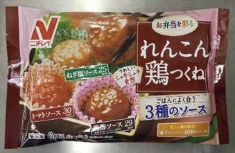れんこん鶏つくね