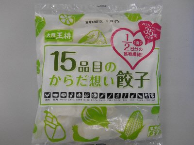 大阪王将　15品目のからだ想い餃子
