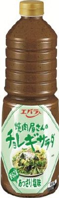 チョレギサラダ　あっさり塩味