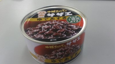 ゆであずき