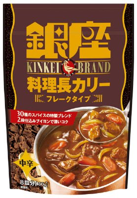 銀座料理長カリーフレーク中辛