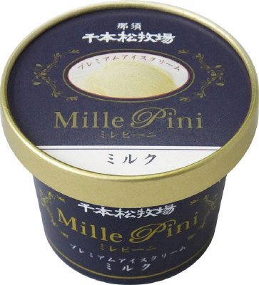 千本松牧場プレミアムアイス　ミレピーニ　ミルク