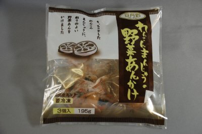 れんこんまんじゅうの野菜あんかけ