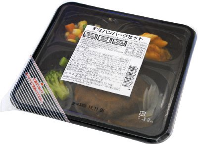 デミハンバーグセット