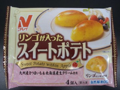 リンゴが入ったスイートポテト