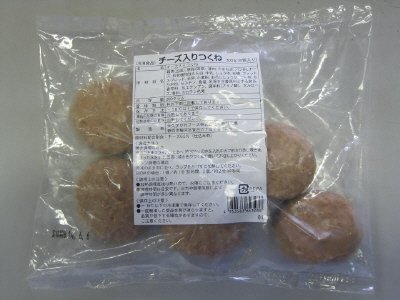 チーズ入りつくね