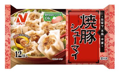 焼豚シューマイ