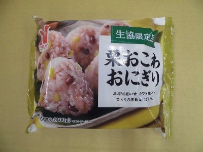 栗おこわおにぎり