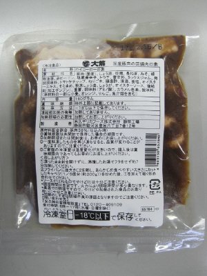 大龍　国産豚肉の回鍋肉の素