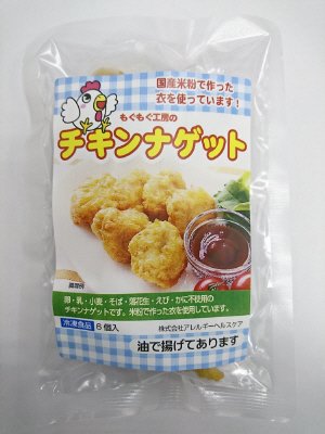 チキンナゲット