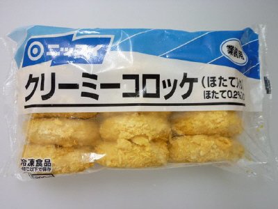 クリーミーコロッケ（ほたて入り）